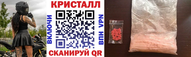АМФ 97%  Купить где  Енисейск 