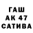 Героин VHQ Attame Carrige