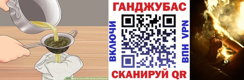 Cannafood конопля  Купить где  Енисейск 