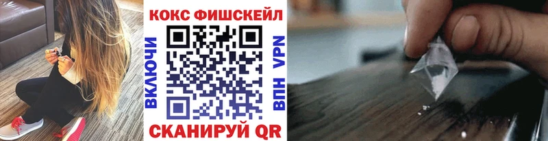 Купить  Енисейск  КОКАИН 98% 
