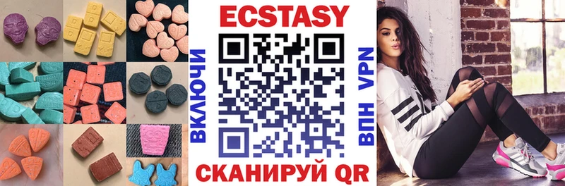 Купить Енисейск Экстази Cube