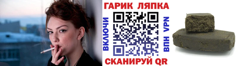 ГАШИШ хэш  Купить  Енисейск 