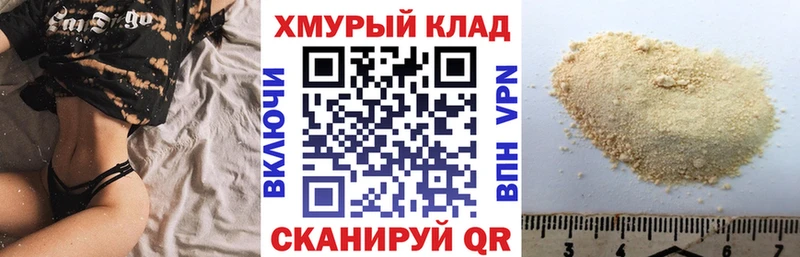 ГЕРОИН гречка  Купить где  Енисейск 