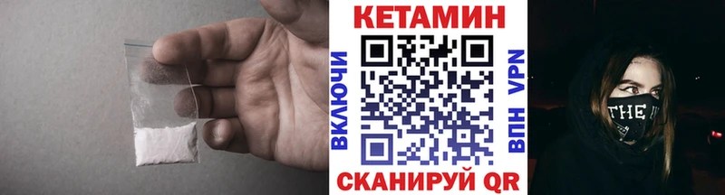 Купить закладки  Енисейск  КЕТАМИН ketamine 