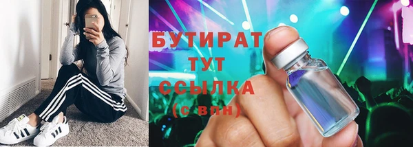 прущая мука Заволжье