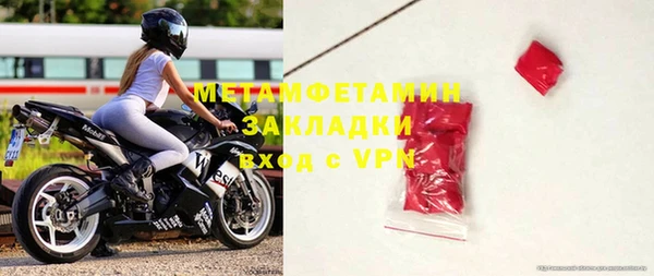 скорость mdpv Заволжск