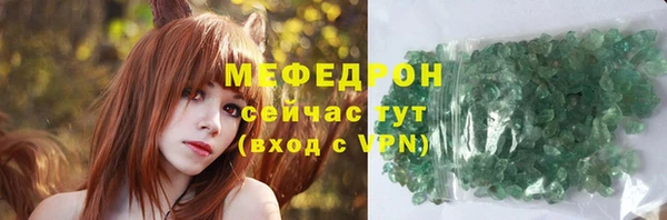 скорость mdpv Заволжск