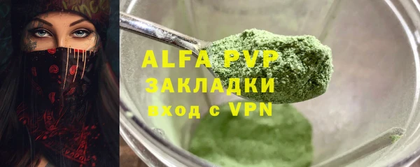 скорость mdpv Заволжск