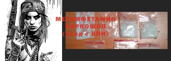 скорость mdpv Заволжск