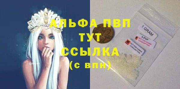 прущая мука Заволжье