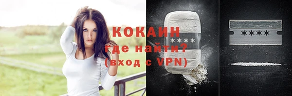 прущая мука Заволжье