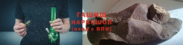 твердый Заводоуковск
