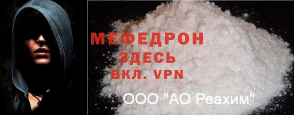скорость mdpv Заволжск
