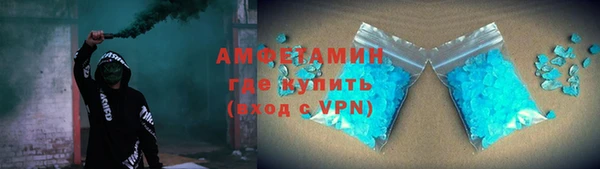 скорость mdpv Заволжск