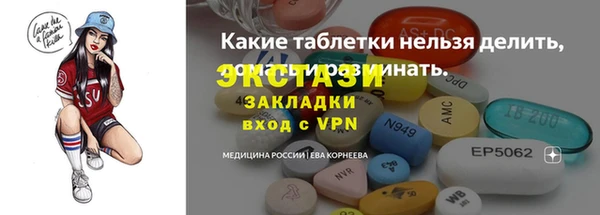 каннабис Зеленодольск
