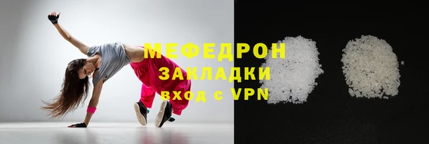 твердый Заводоуковск