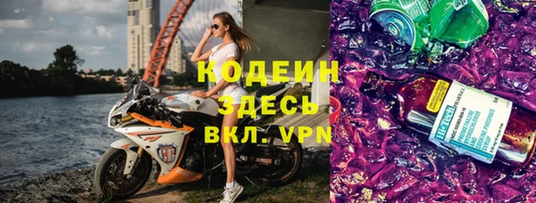 скорость mdpv Заволжск