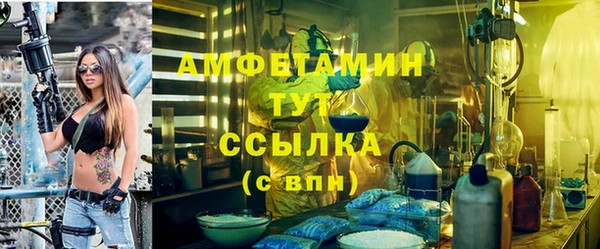 прущая мука Заволжье