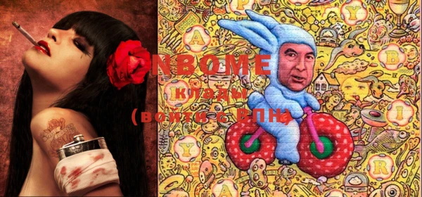 прущая мука Заволжье