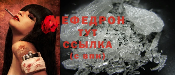 прущая мука Заволжье