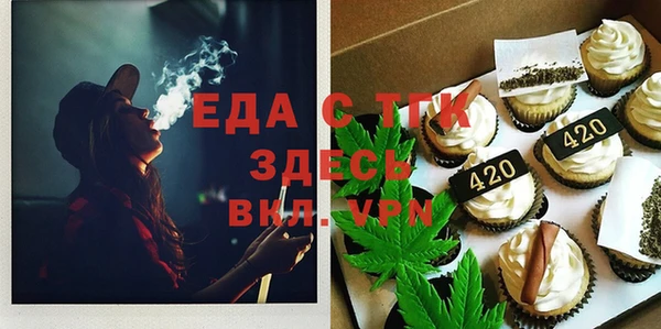 гашишное масло Зеленокумск