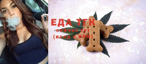 прущая мука Заволжье
