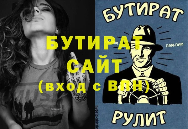 твердый Заводоуковск