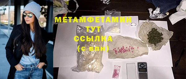 твердый Заводоуковск