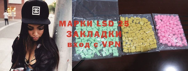 скорость mdpv Заволжск