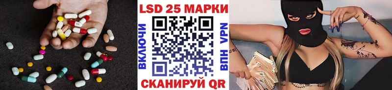 Лсд 25 экстази ecstasy  Купить где  Енисейск 