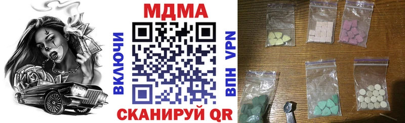Купить  Енисейск  MDMA VHQ 