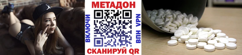Метадон мёд Купить закладки Енисейск