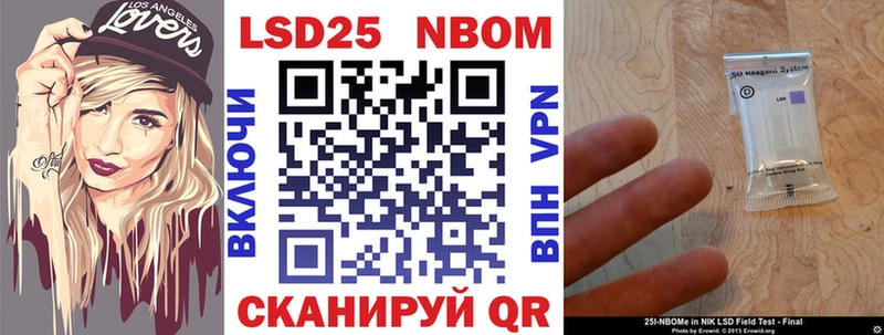 Купить  Енисейск  Наркотические марки 1,5мг 