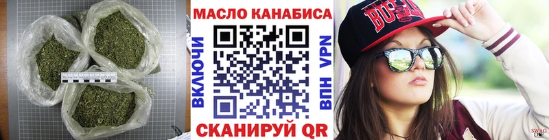Дистиллят ТГК THC oil  Купить где  Енисейск 