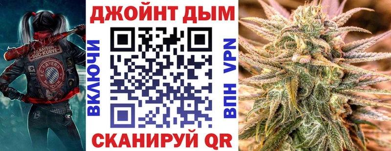 Конопля индика  Купить где  Енисейск 